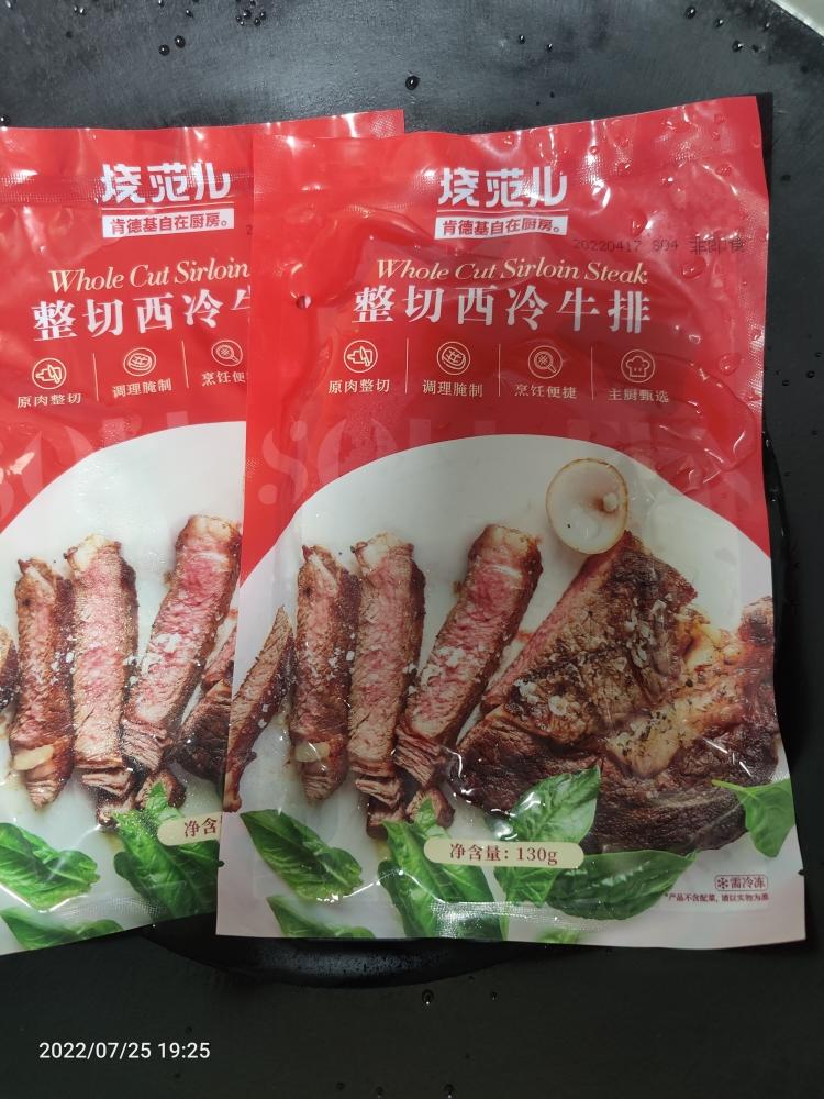 自在厨房煎西冷牛排的做法