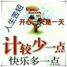 手机用户8168_3c79