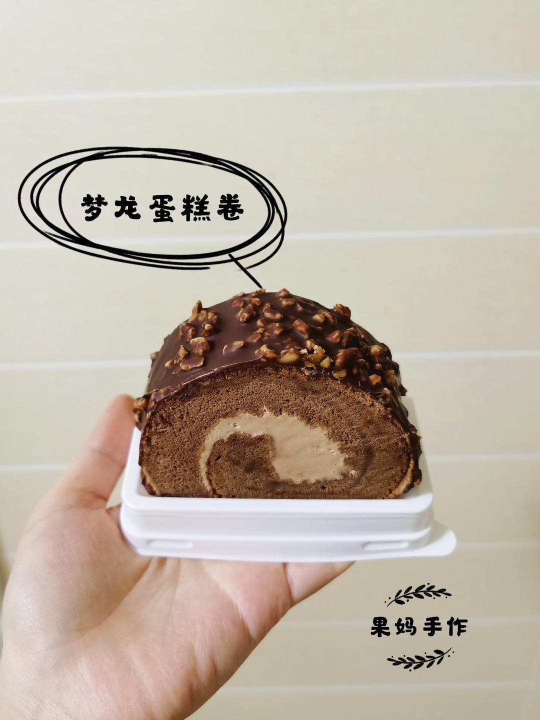 脆皮梦龙卷