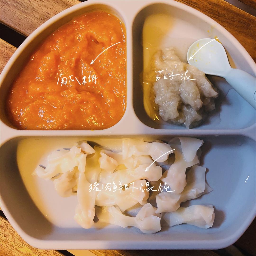 末哥辅食合集