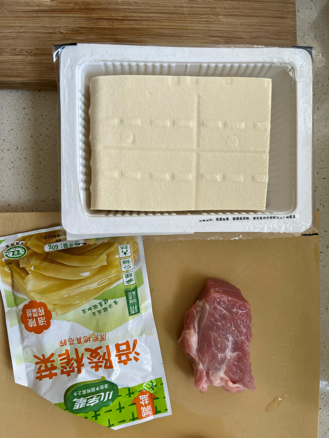 豉香梅子蒸排骨+蒸娃娃菜+肉沫榨菜蒸豆腐【4月北鼎蒸炖锅食谱】