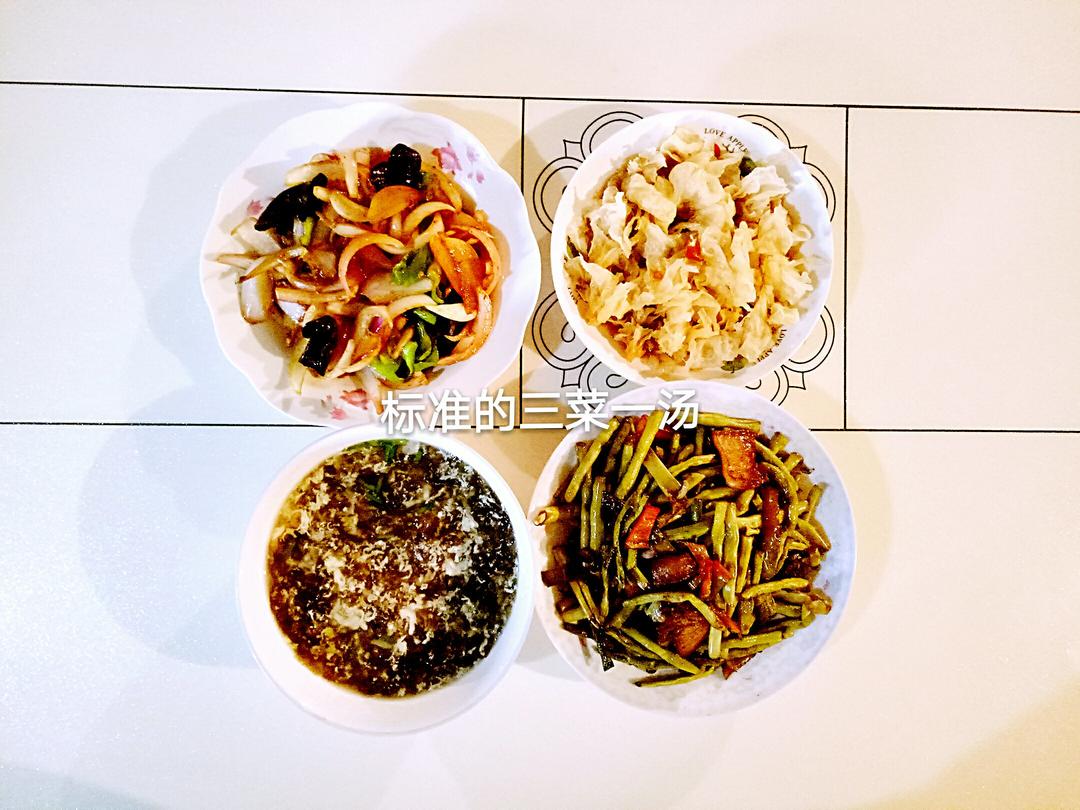 开心每一餐