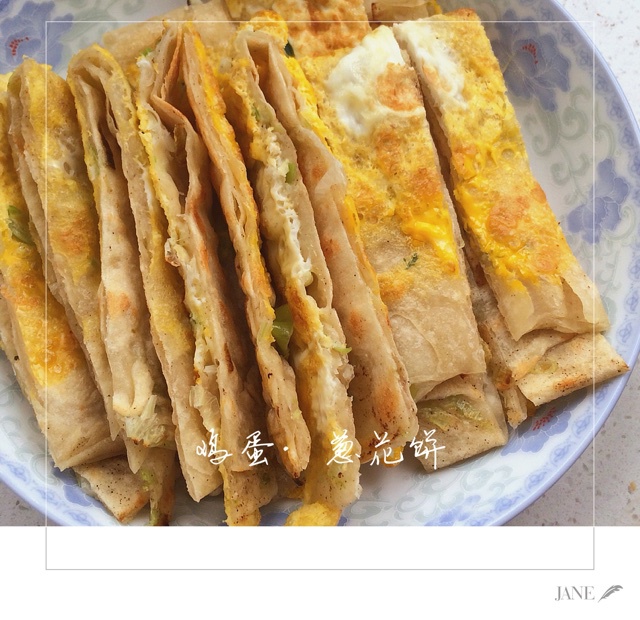 可能是最好吃系列--鸡蛋葱油饼