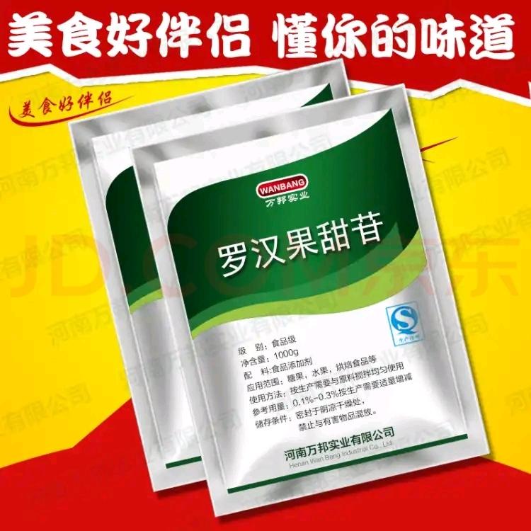 汉堡胚（万能面包胚）