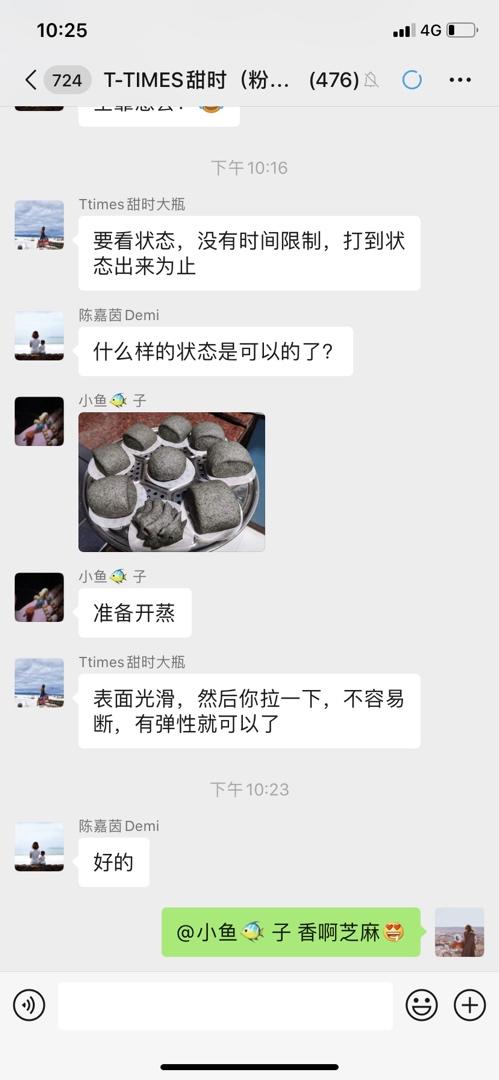 用普通馒头的配方做出造型馒头（一次发酵新手也能简易上手）