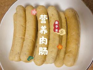 11月+宝宝辅食                               营养玉米肉肠/猪肉+鱼肉的做法 步骤10