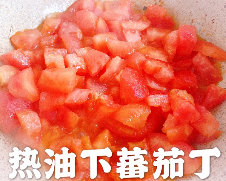 低脂食谱🌟番茄龙利鱼汤🌟低热量高蛋白的做法 步骤6