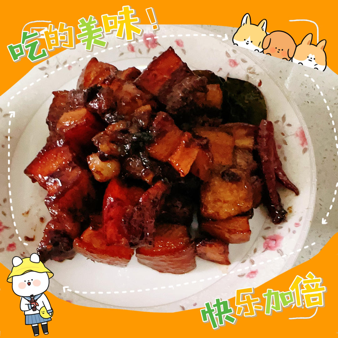 不焯水不放油的家常红烧肉
