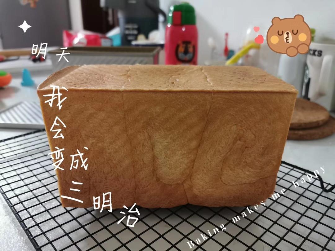 港式吐司