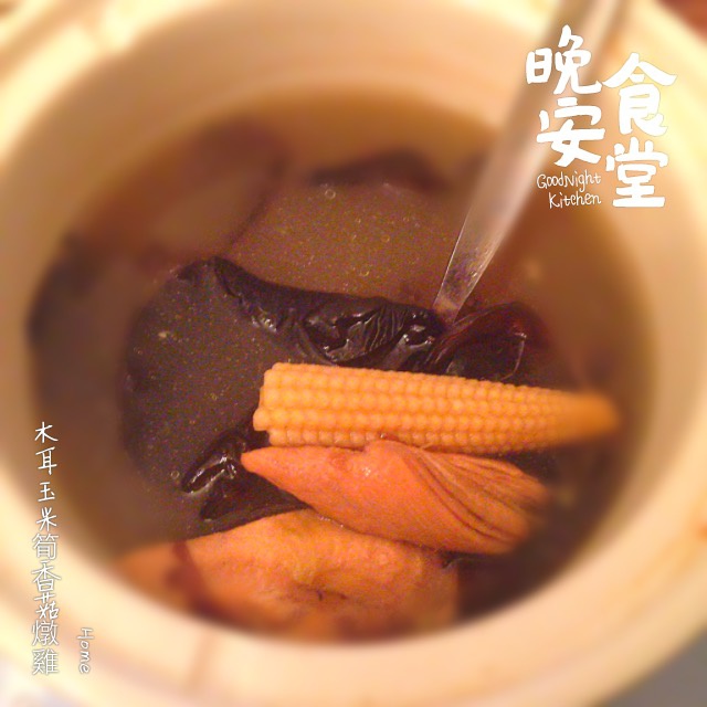 电饭锅香菇鸡汤