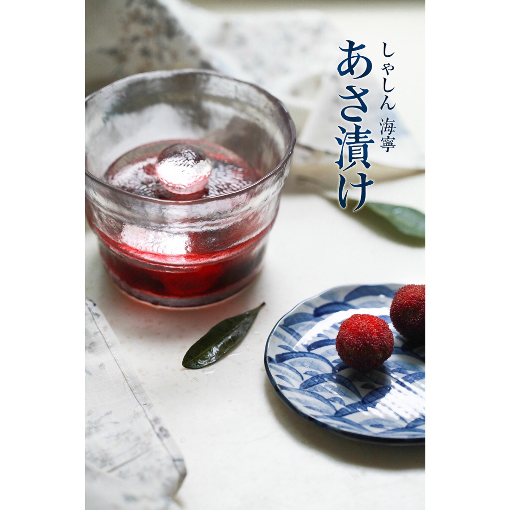 酸酸甜甜杨梅汁