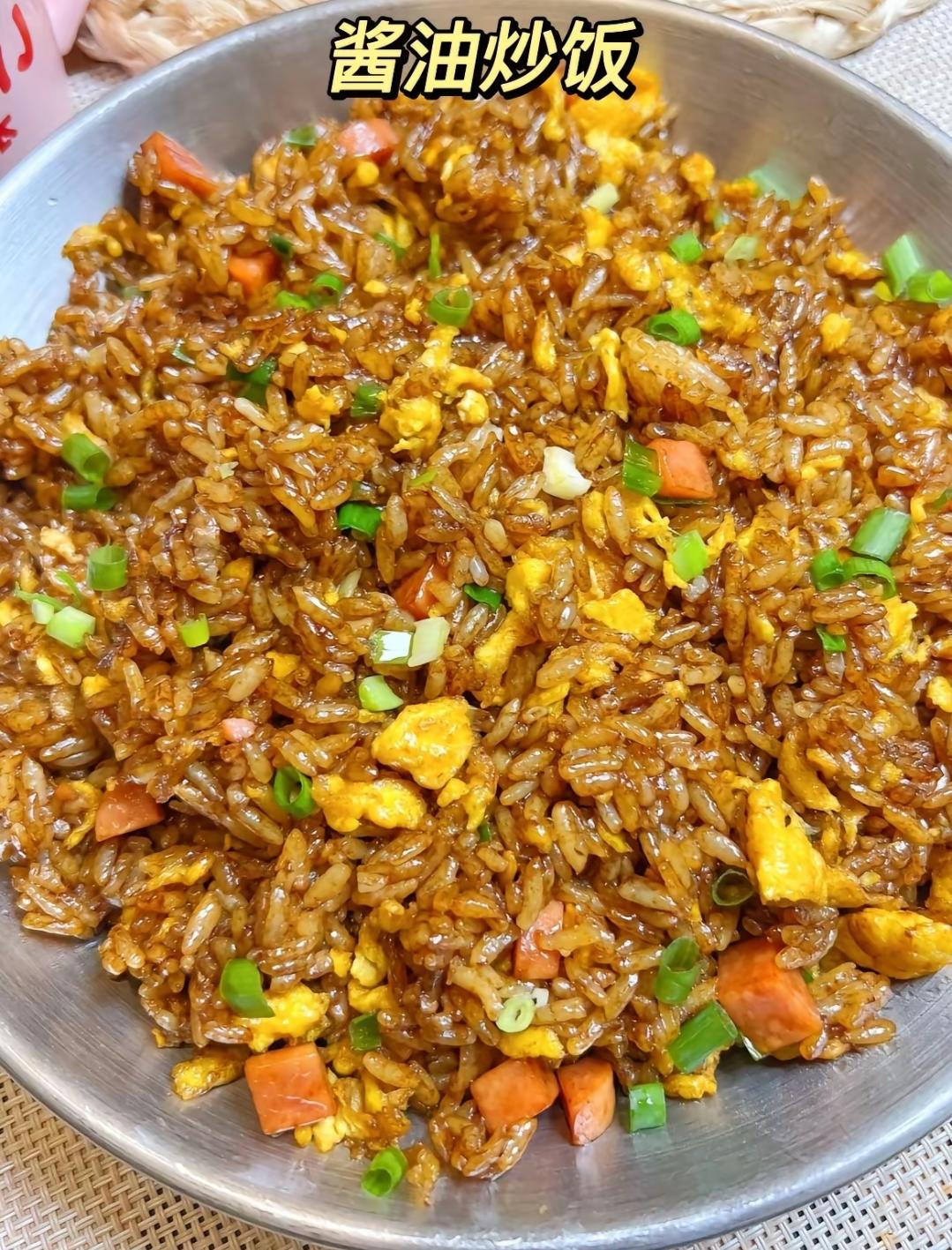 酱炒饭