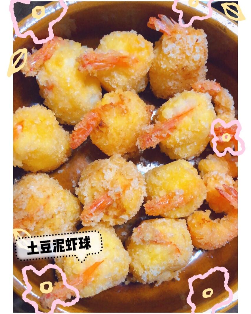土豆泥虾球