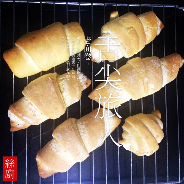 老式油酥面包 Yusu Bread