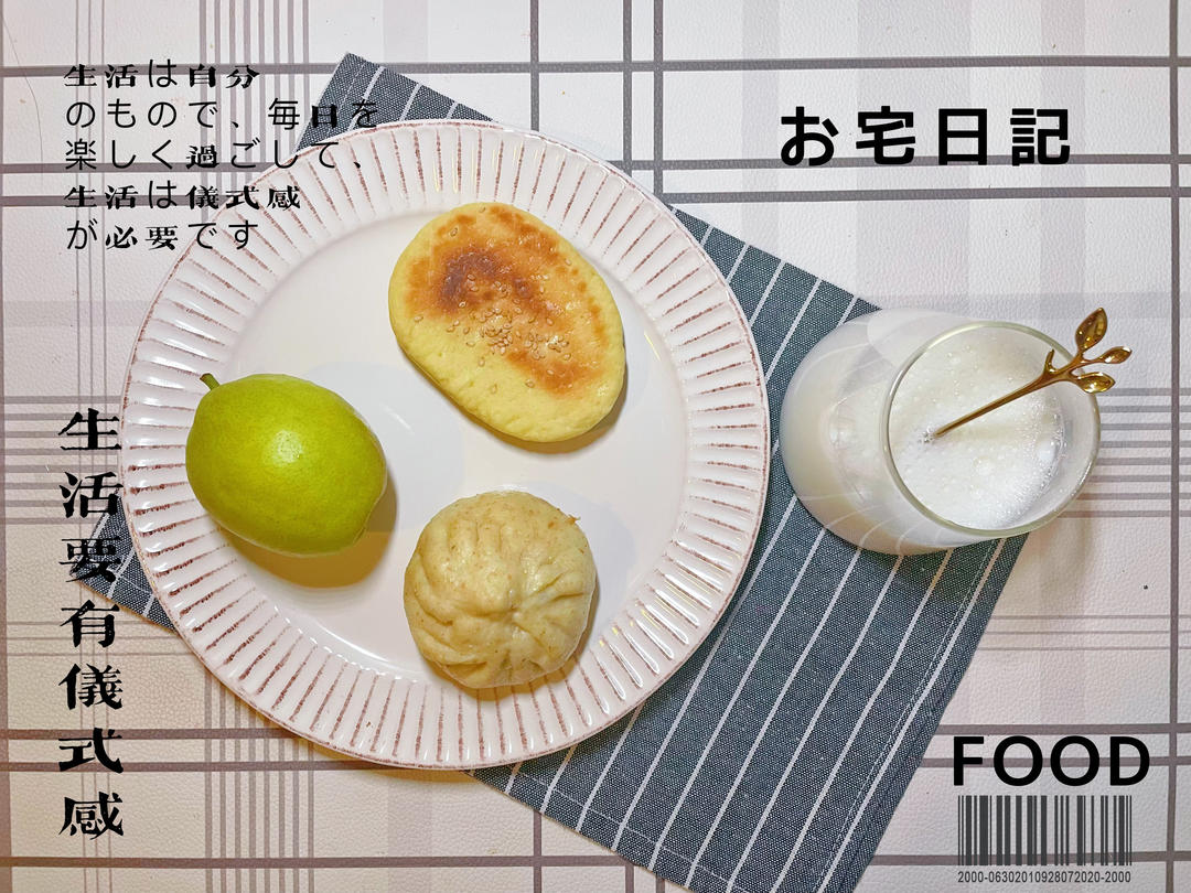 可以夹菜吃的烧饼