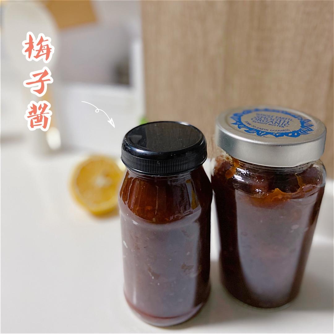 梅子酱