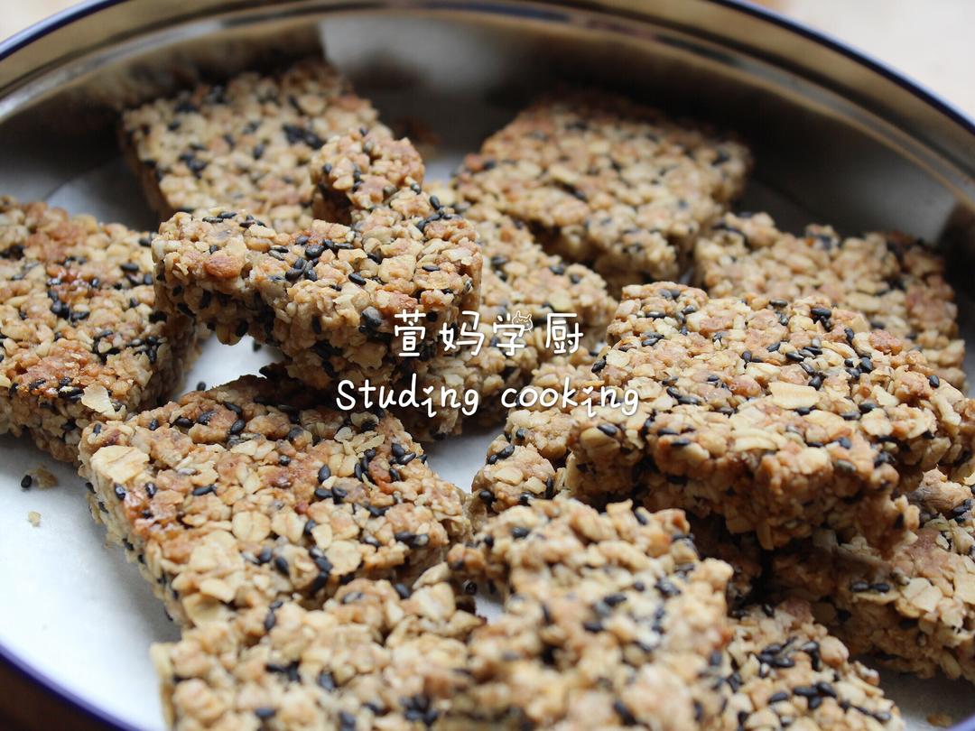 减脂零食——燕麦芝麻饼