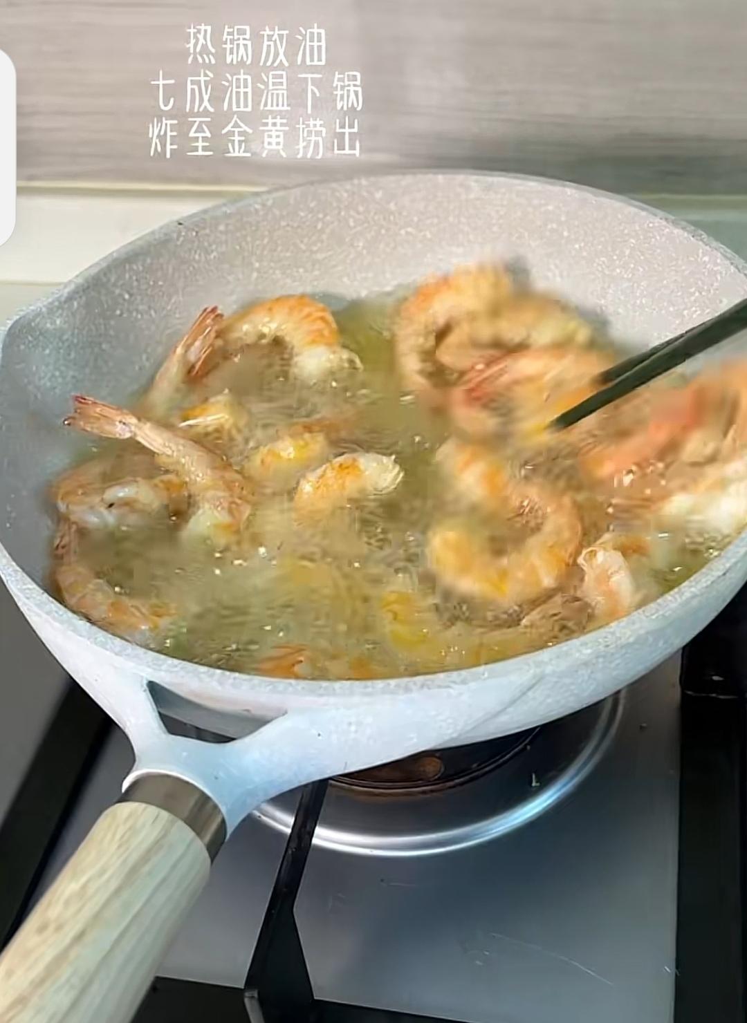 椒盐虾   快捷虾   排骨蒸酸菜  虾头豆腐汤的做法 步骤3