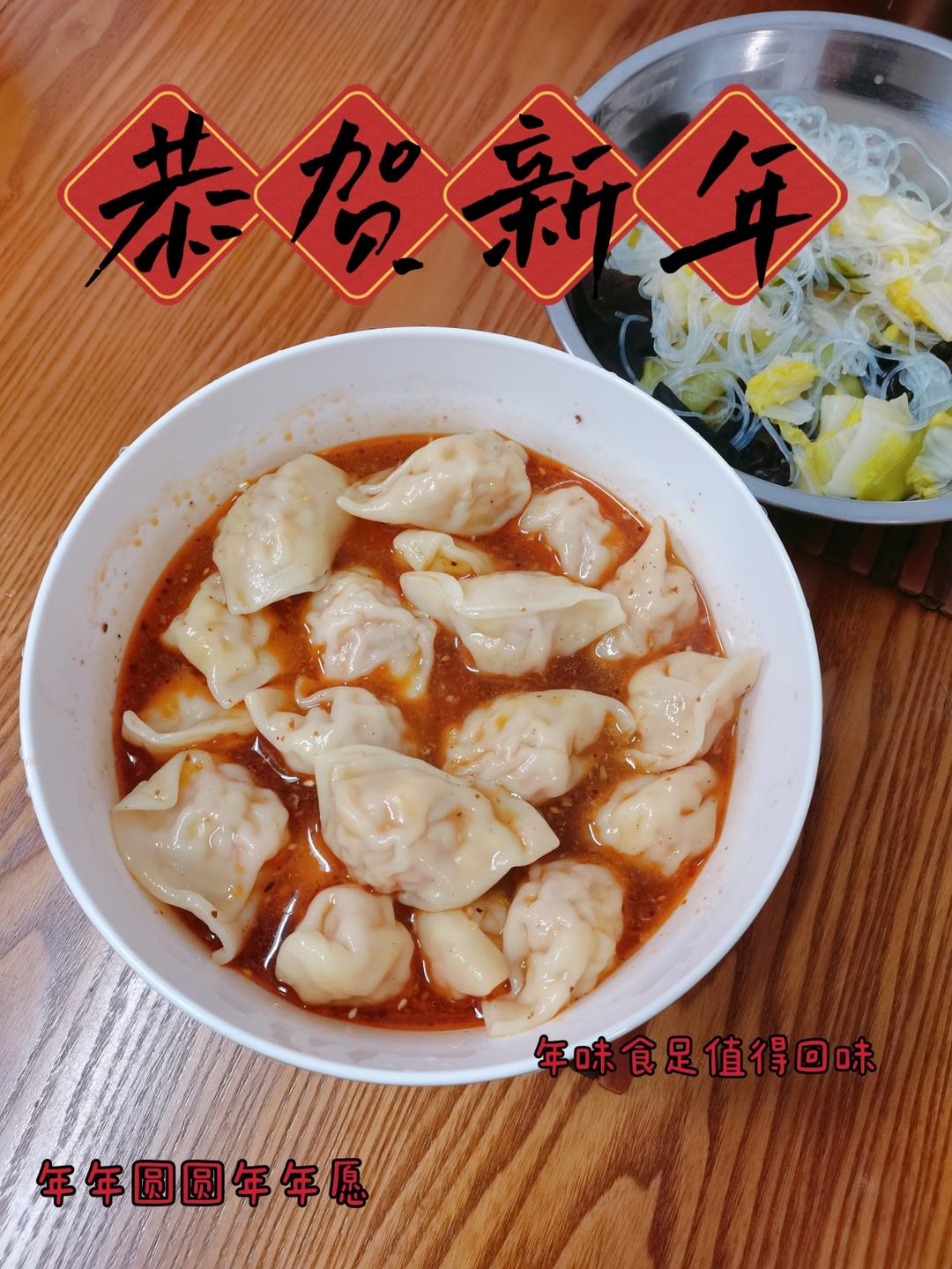 🔥五分钟搞定❗️酸辣开胃一吃就上瘾的酸汤水饺