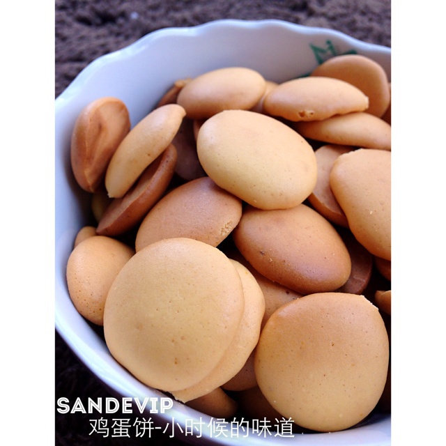 鸡蛋黄饼干