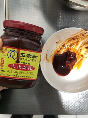 麻麻辣辣的粉蒸牛肉的做法 步骤7