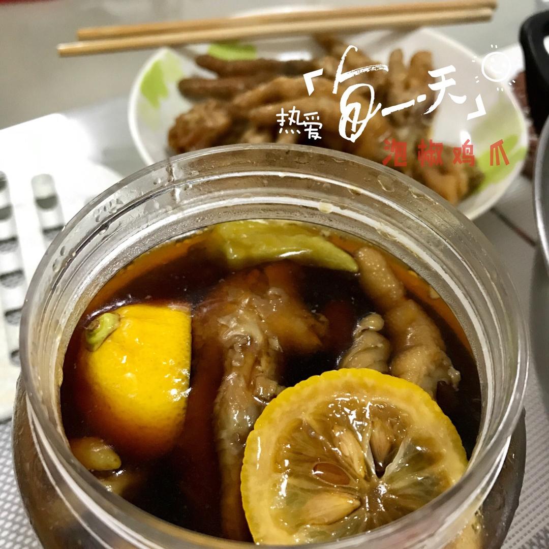 爆好吃的泡爪