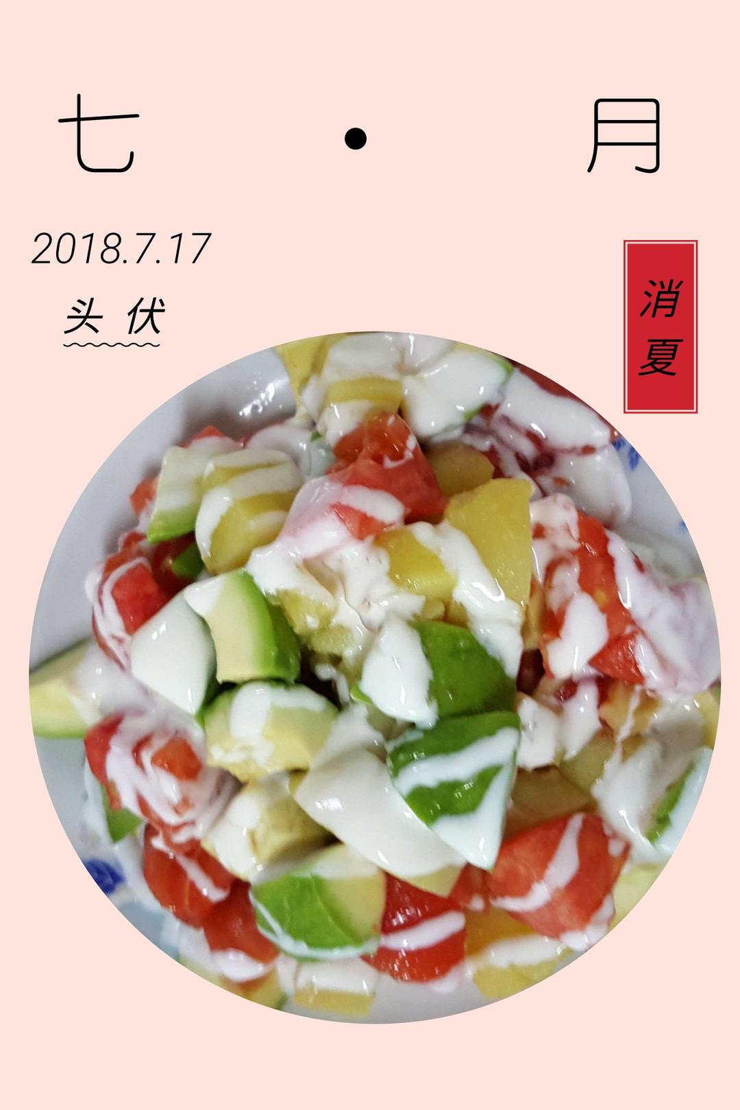 午餐•2018年7月17日