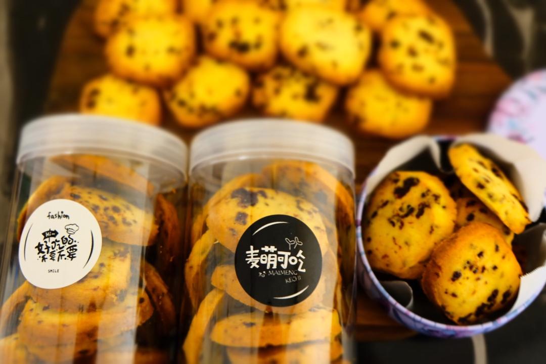 《Tinrry+》蔓越莓曲奇（超简单曲奇配方）