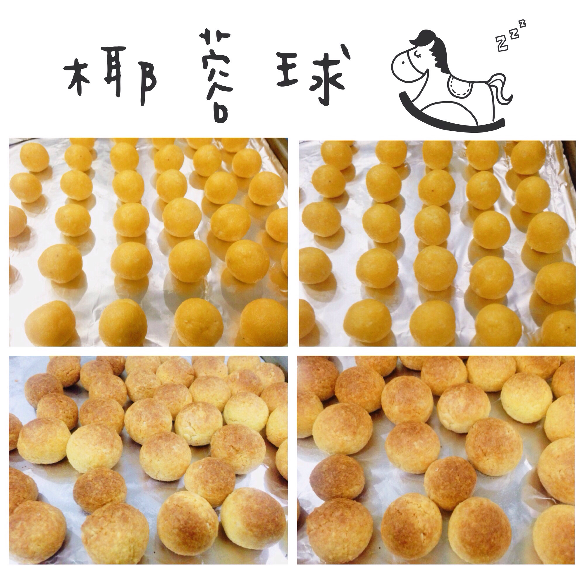 宝宝零食～椰蓉球
