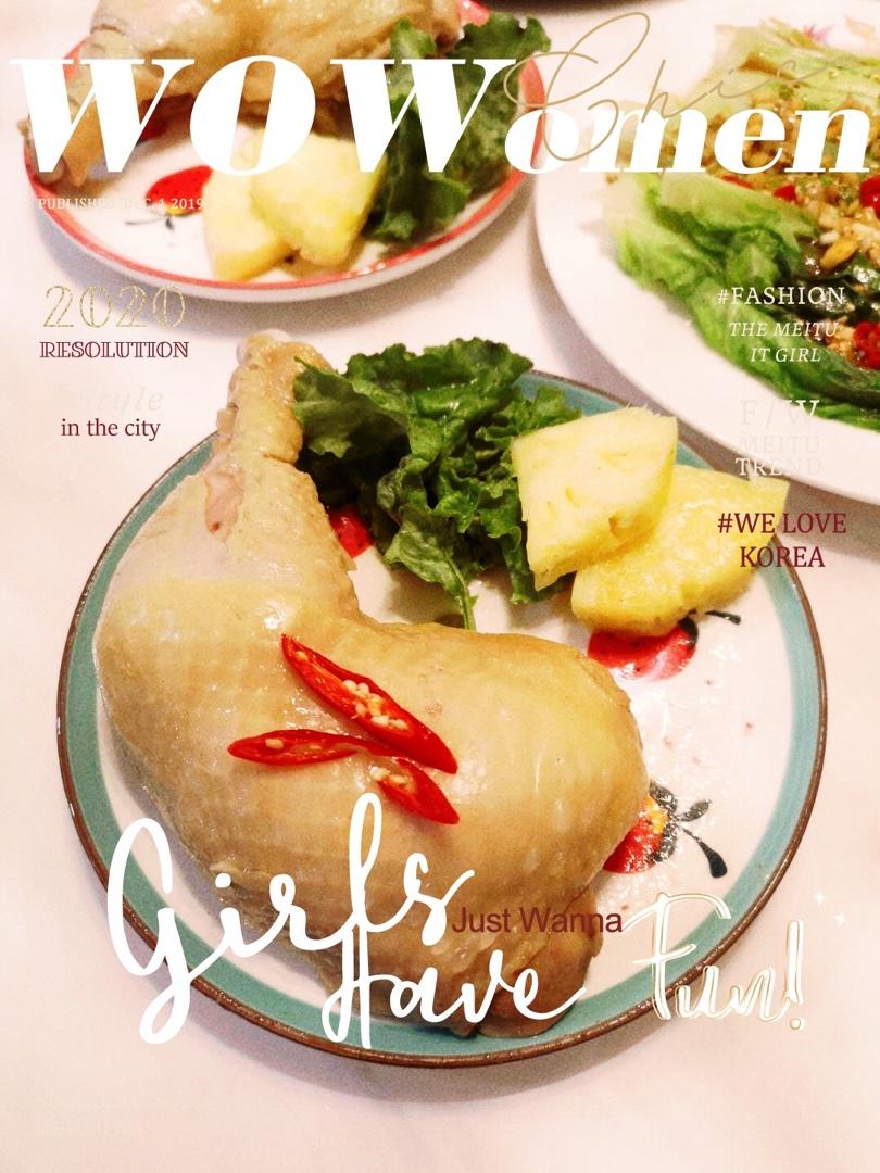 盐焗鸡腿（留方自用）