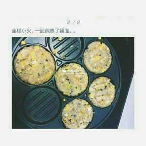 杂菜米饭蛋饼的做法 步骤9