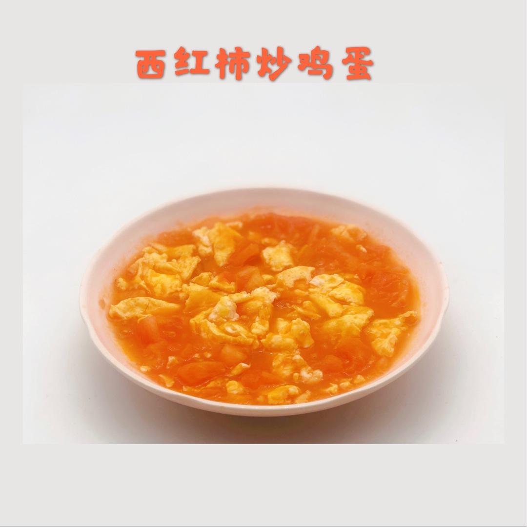 如何做出多汁的西红柿炒鸡蛋
