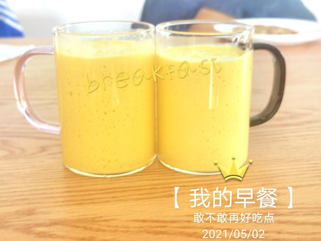 芒果奶昔🥭🥛