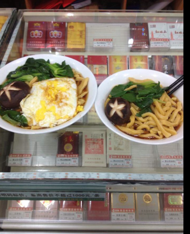 胡萝卜手擀面