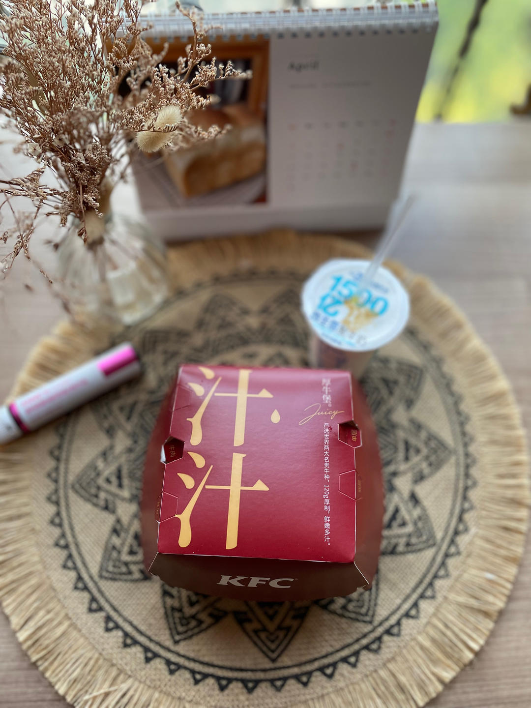 甜甜妈妈的懒人早餐