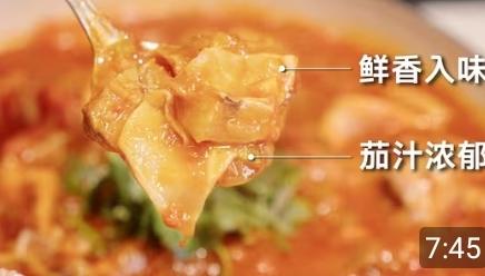 【杨光_建厨师如何用科学做出超级浓稠，鲜香入味的番茄炖牛腩【解构家常菜】 https://b23.tv/wGki8hM的做法