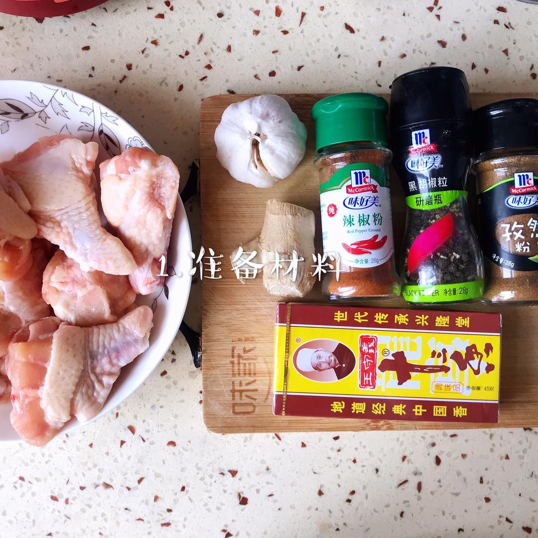 【曼食慢语】咸酥鸡翅根