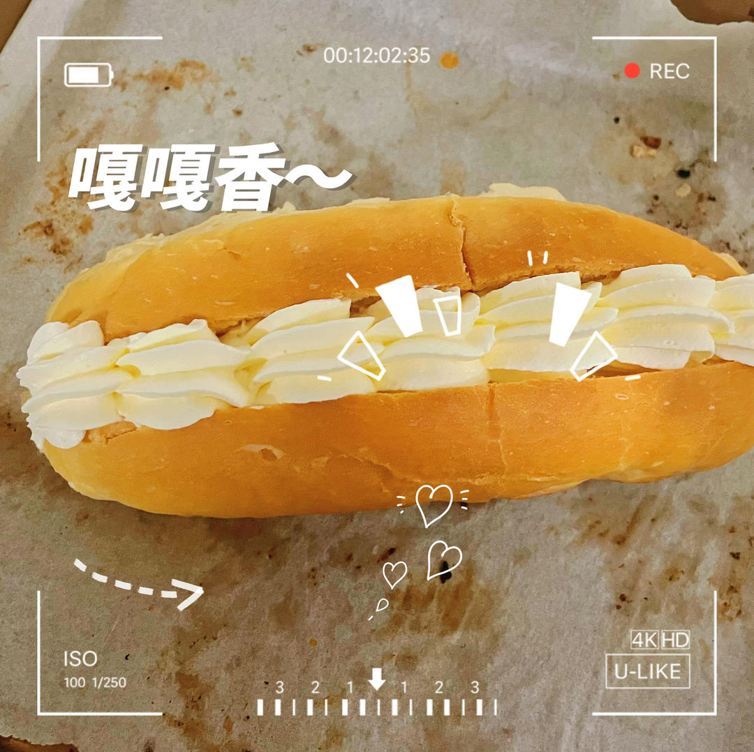 椰丝咸奶油面包
