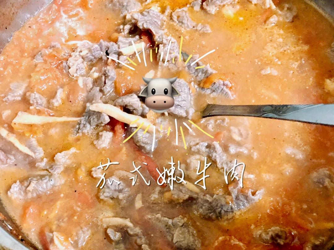 番茄肥牛汤
