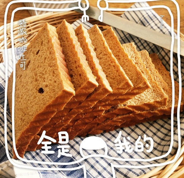 雀巢香浓咖啡吐司