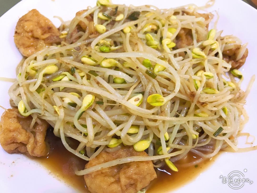 黄豆芽炒油豆腐