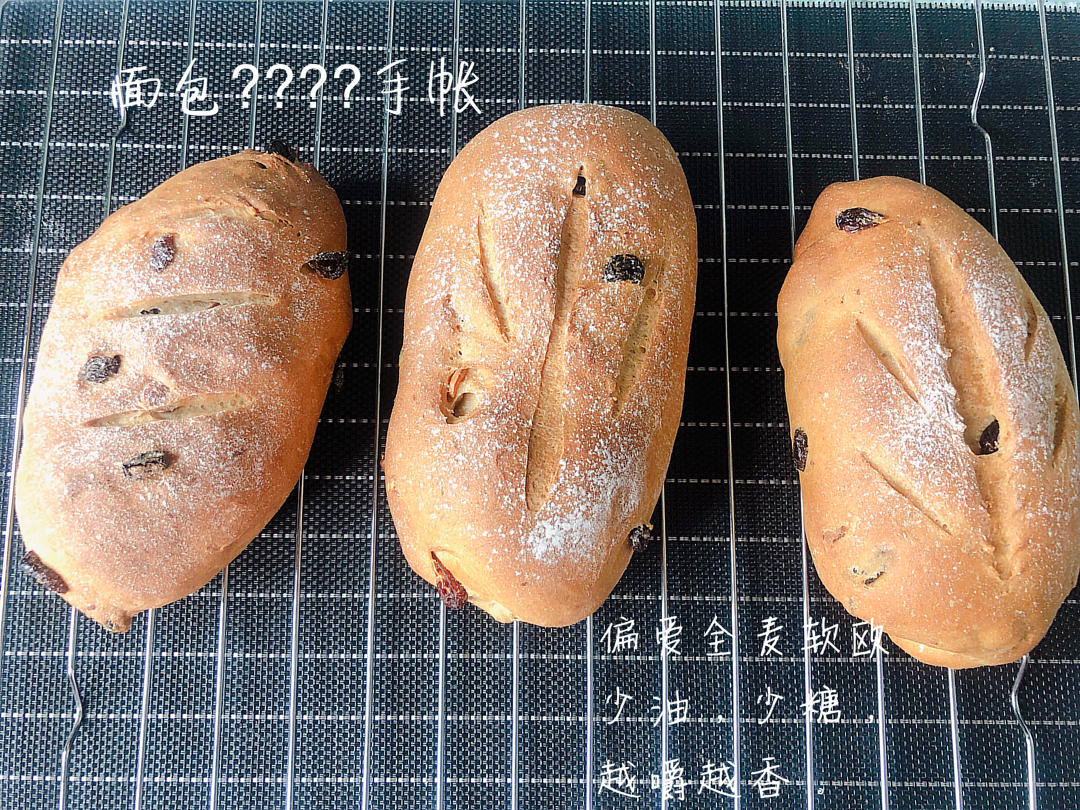 省时省力的全麦果仁欧包