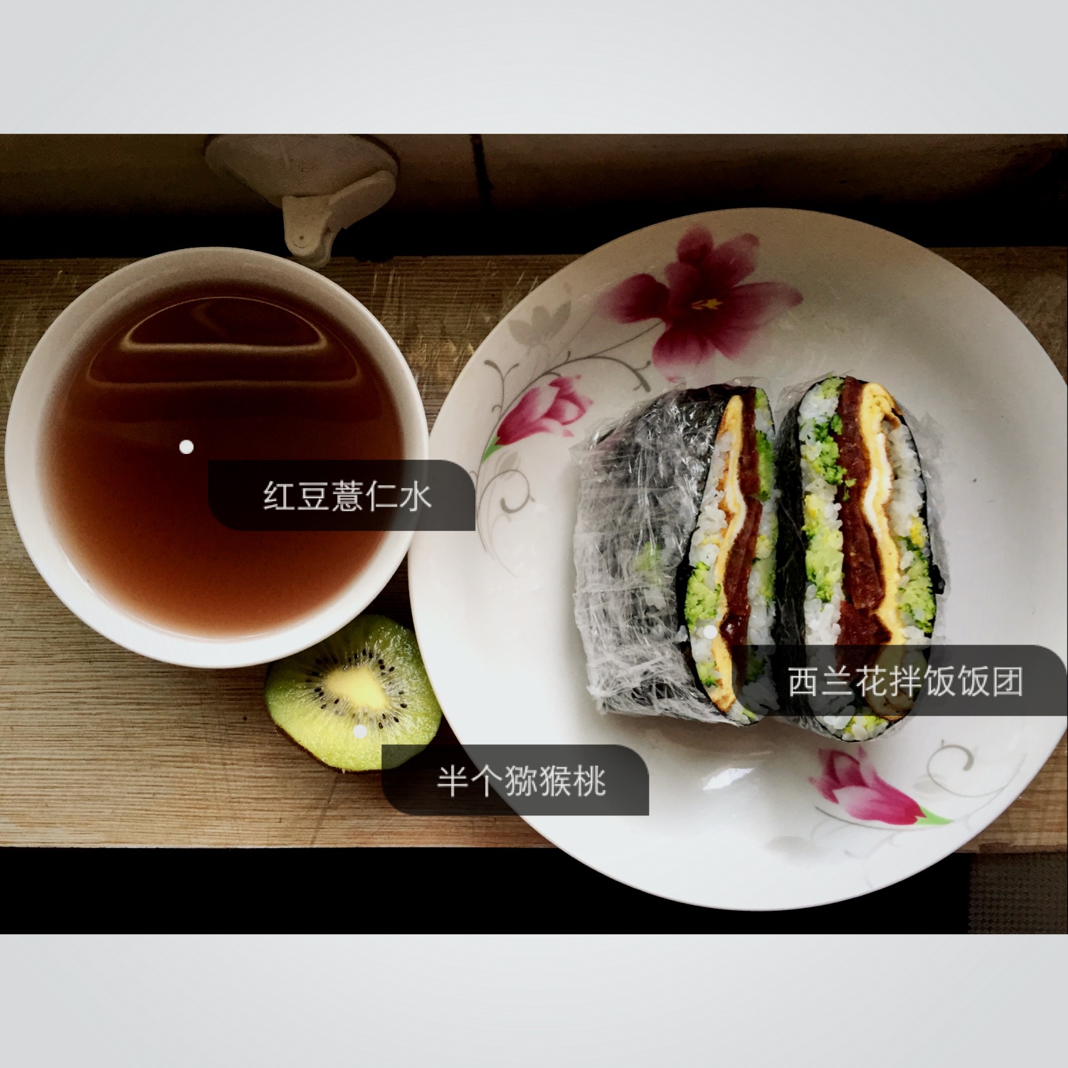 不用捏的饭团(おにぎらず)