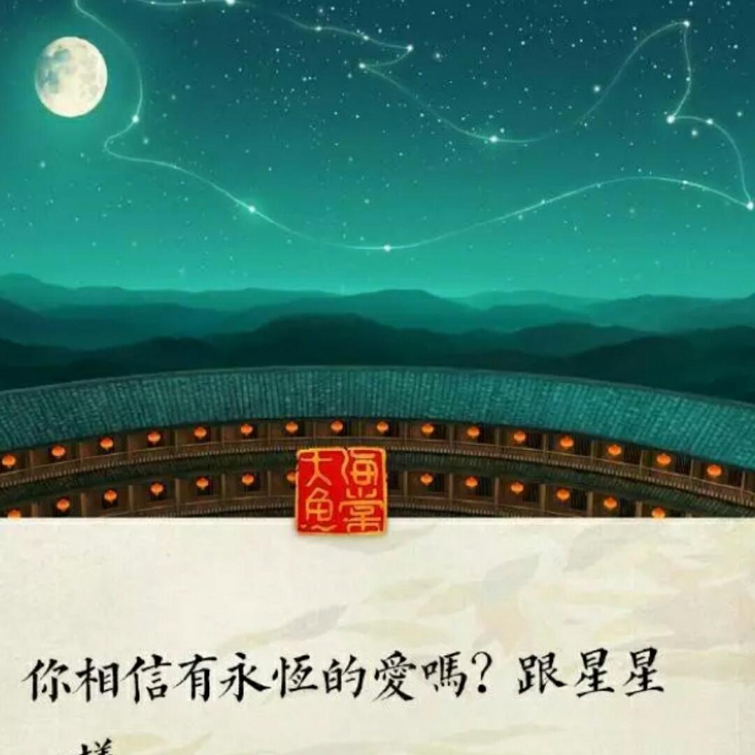 啨宴