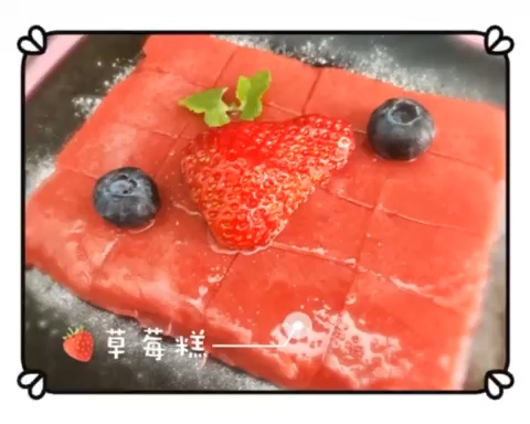 草莓糕🍓的做法
