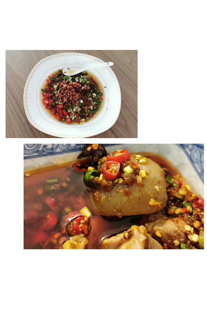 椒麻猪肘，雅安天全椒麻鸡蘸料复刻版！四川的朋友你们懂的！附熟油辣椒爆香制作贴士！的做法