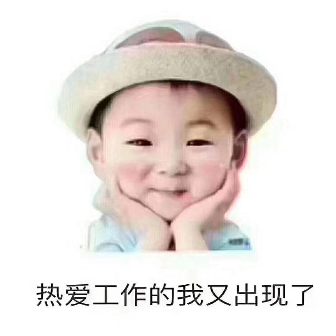 爱吃巧乐兹的小BB