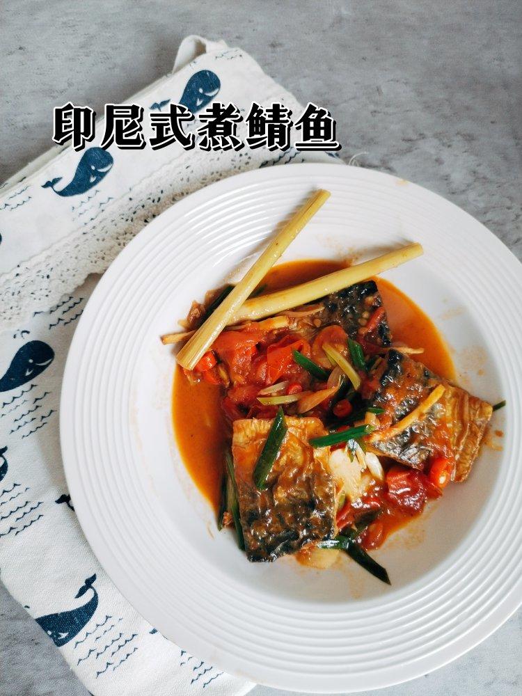 印尼式煮鲭鱼