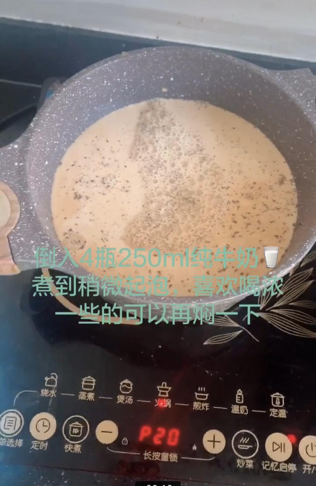 零失败香浓奶茶的做法 步骤5