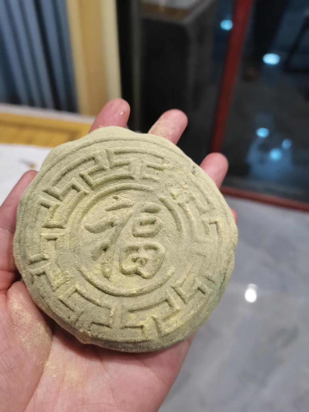 宁波黄豆馅金团